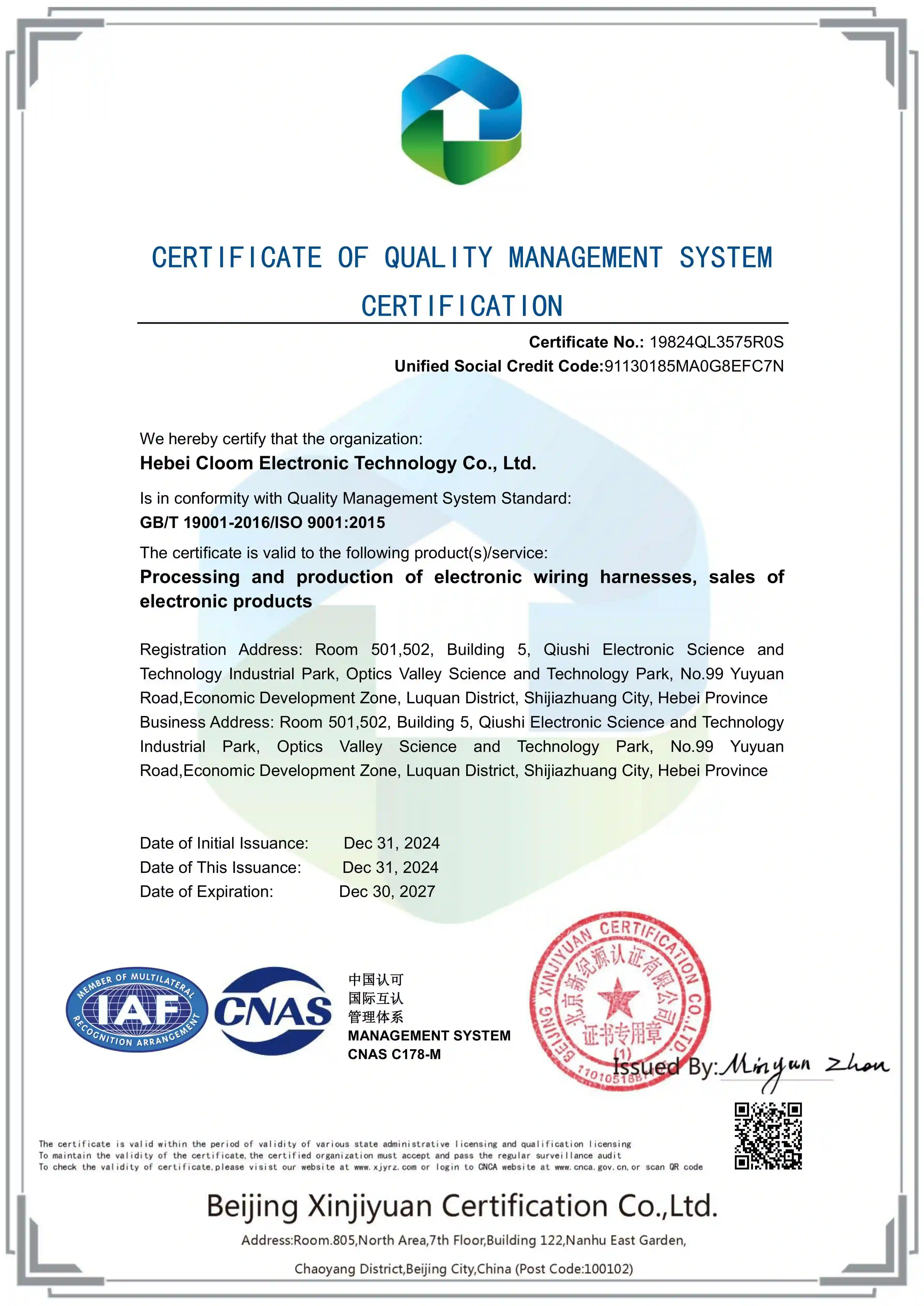 ISO 9001 certified cable assembly quality management on the production floor